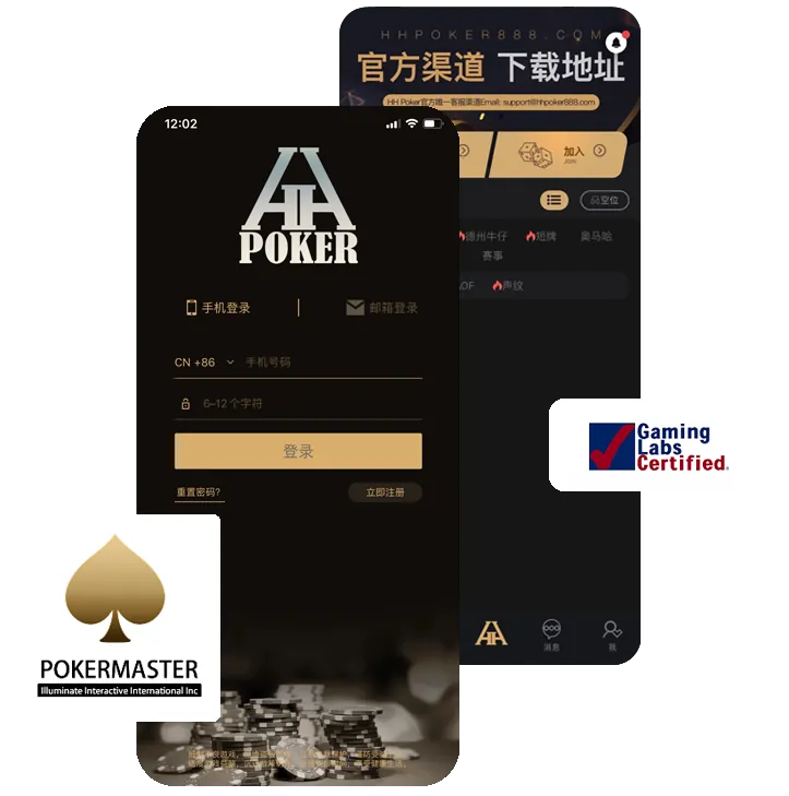 德扑圈俱乐部哪个好